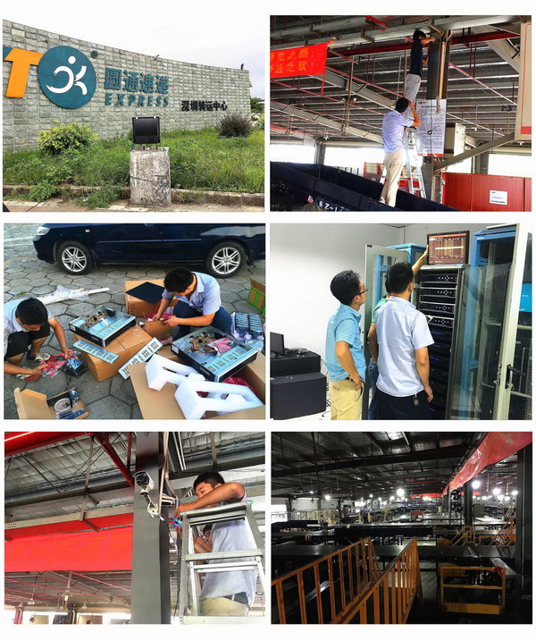 深圳圆通运转中心(福永一期)